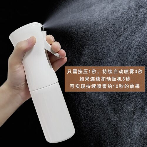 肯葳喷壶美发理发店专用脸部化妆补水细雾高级发廊专业高压喷雾瓶