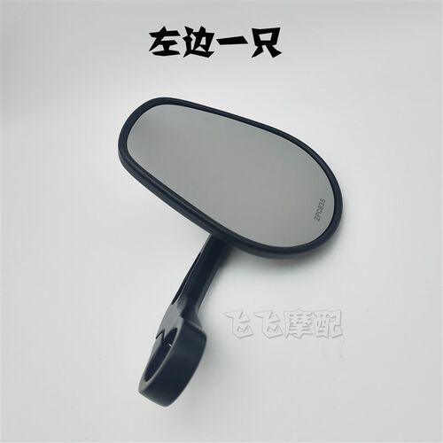 适用LX250-22无极CU250 CU625摩托车后视镜左右反光镜倒车镜原厂