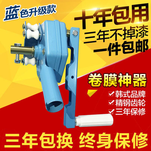 包邮温室卷帘机手动蔬菜大棚配件顶卷膜器养殖场放风机涡轮摇膜器