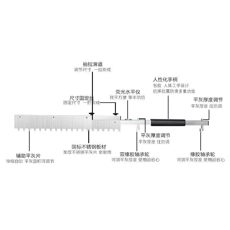 平灰刮尺瓷砖平灰器铺贴地砖工具瓦工贴砖平沙器平沙尺找平器