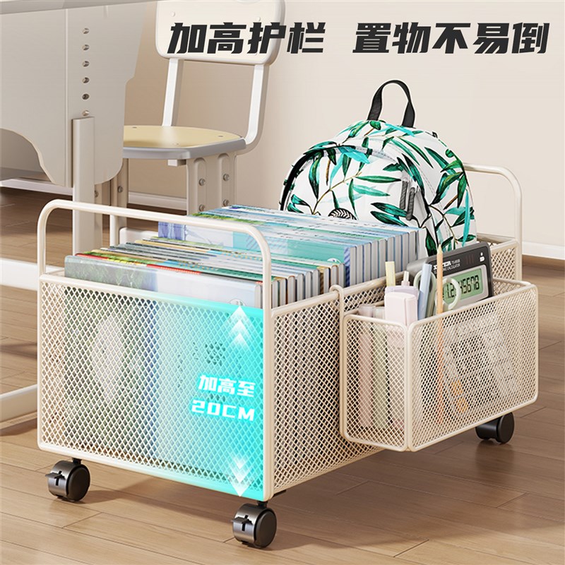 书本收纳箱高中生教室桌下装书箱带滑轮可移动学生书籍书包置物架