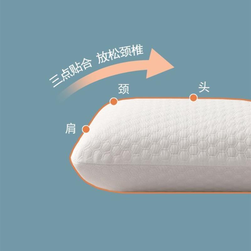 纾兰儿童款慢回弹记忆绵枕亲肤透气带枕套枕头家用