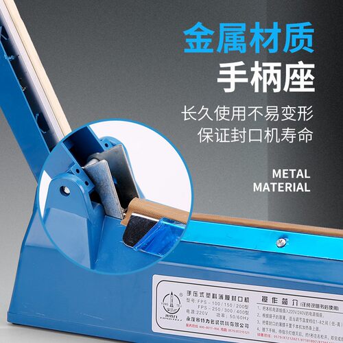 手压式封口机小型pof收缩膜热缩袋fs300型pvc收缩膜封口机30cm热