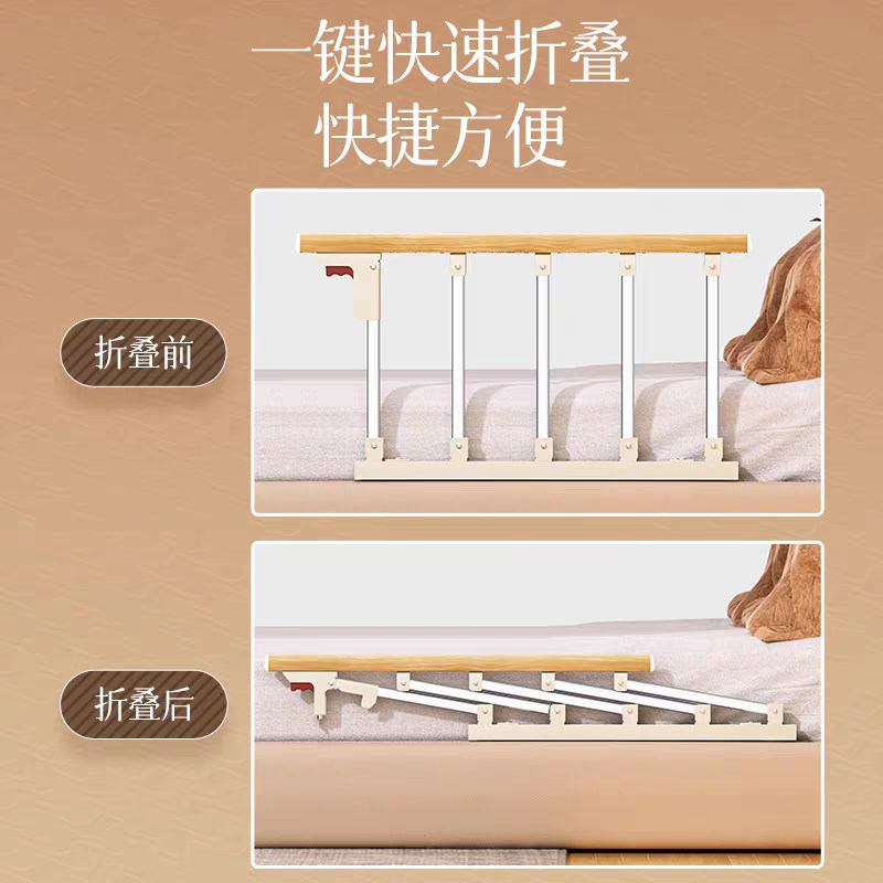 老人床围栏护栏防摔防掉床老年人起床起身辅助器栏杆折叠床边扶手