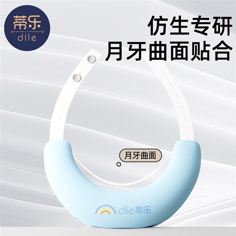 蒂乐婴儿斜颈矫正器宝宝定型枕月牙枕头儿童纠正弯脖偏头颈托新生