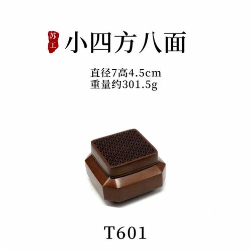 庭野堂 苏工纯铜纯紫铜四面八方香薰炉香炉香篆炉盘香炉桌案摆件