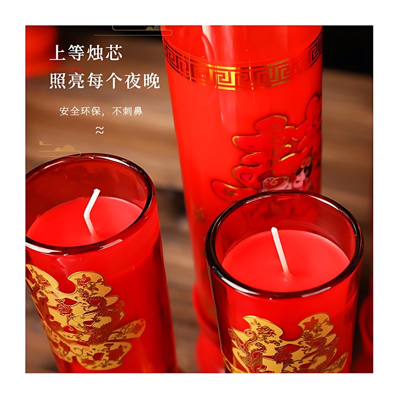 结婚礼龙凤烛一对喜字蜡烛婚房装饰红色喜烛洞房花烛婚庆用品大全