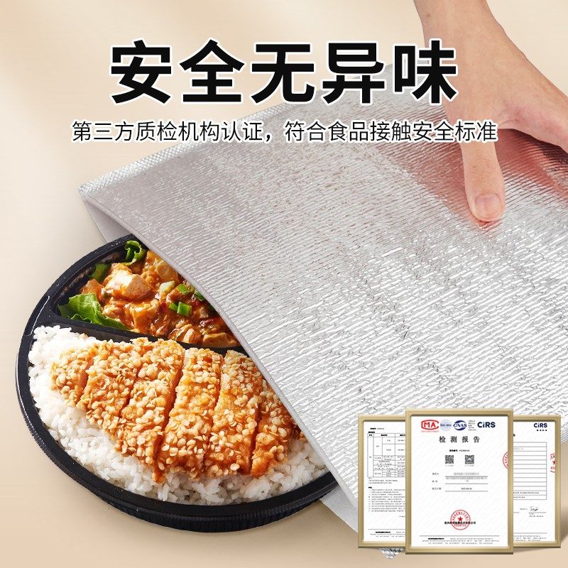 外卖保温袋一次性铝膜锡纸隔热加厚卷饼餐饮打包袋商用冷藏袋定制
