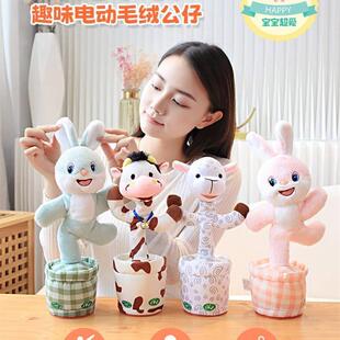 兔子玩偶毛绒公仔婴儿会学说话的仙人掌玩具唱歌跳舞娃娃宝宝安抚