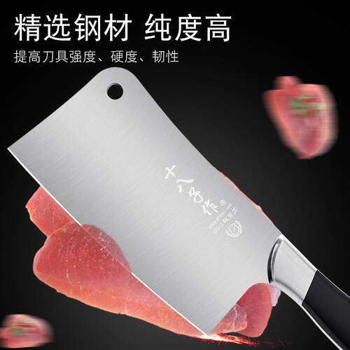 十八子作砍骨头刀斩骨剁骨刀家用商用剁牛骨刀加厚大砍刀排骨刀