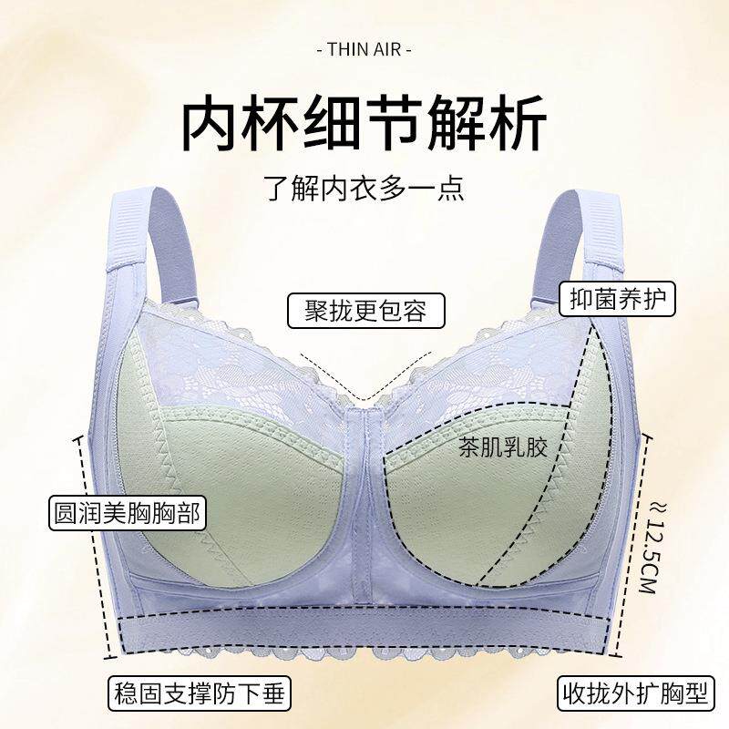奶酪派对shop乳胶大胸显小内衣薄款全罩杯文胸收副乳防下垂胸罩