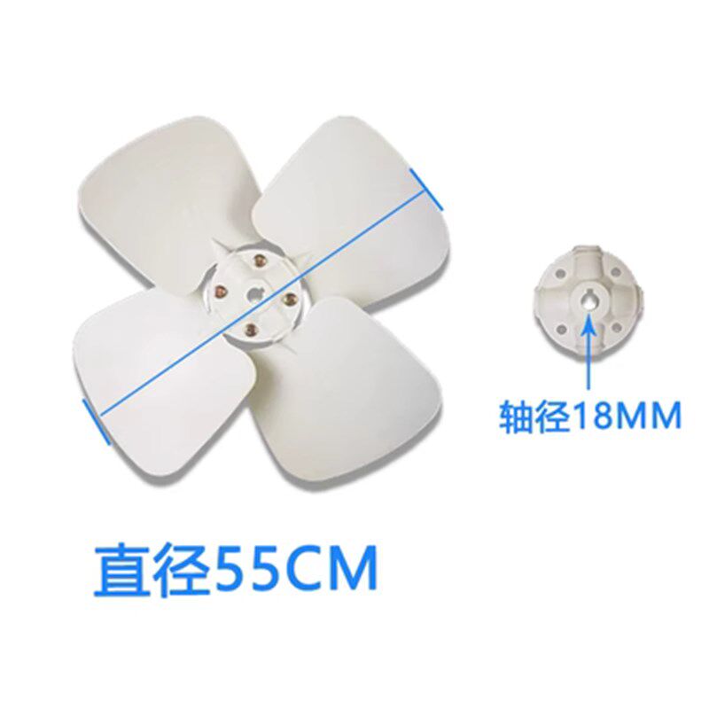 冷却塔风叶厂家包邮现货10T-80T塑胶风叶abs材质冷却水塔专用风叶