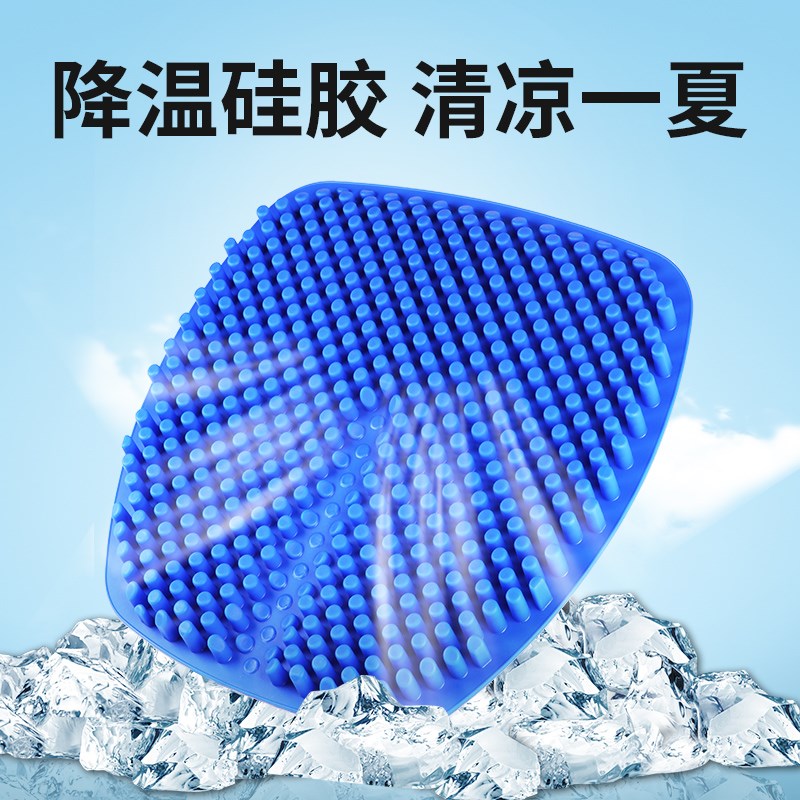 夏季汽车透气按摩座垫 冷气凉垫办公用 硅胶坐垫凉爽靠背通用