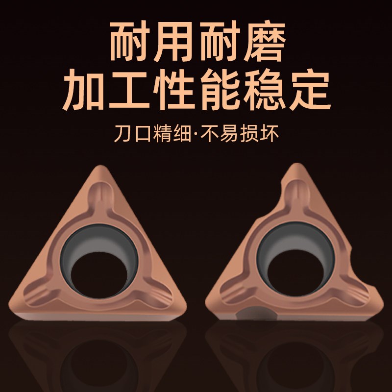 配件刀片轴承钢用R2-R3钢用木工专用刀片倒角机轴承图片