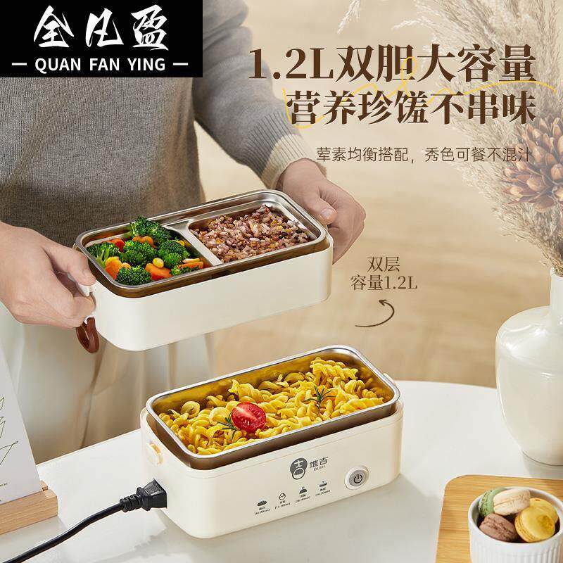 2025新款加热饭盒保温饭盒可充电加热电热饭盒热饭加热保温上班族