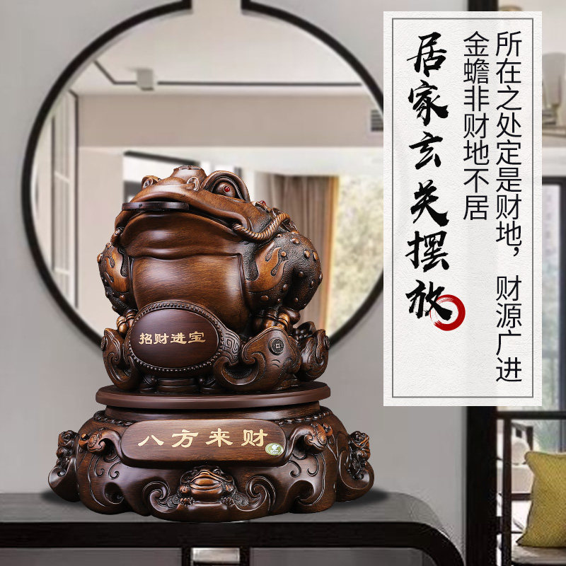 招财金蟾摆件大号金蟾三足蟾蜍金蝉客厅风水装饰店铺送礼开业礼品