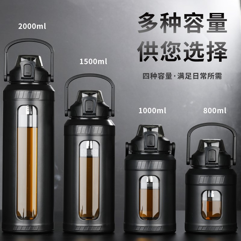 水杯大容量玻璃杯男士运动防摔茶杯子茶水分离吨吨桶水壶瓶2000ml