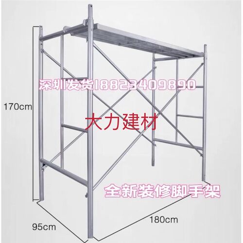 深圳厂家直销加厚镀锌脚手架平台移动装修龙门架建筑工地手脚架子