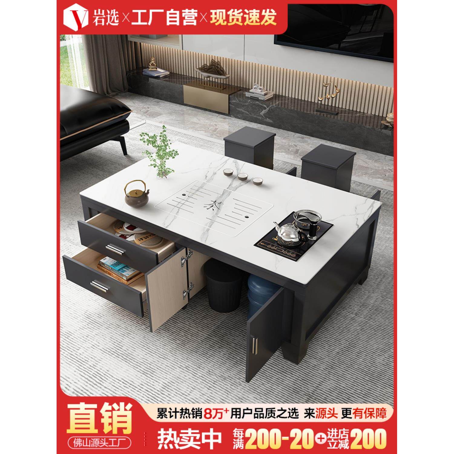 功夫茶几客厅家用全自动茶几一体机茶几现代简约办公茶几
