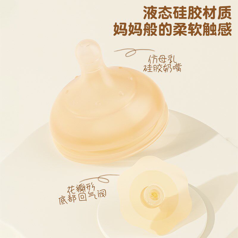 新生儿玻璃奶瓶出生0-6个月婴儿瓶喝水喝奶带防呛防胀气