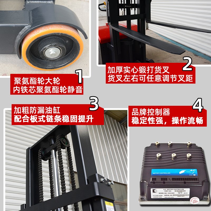 电动叉车1.5t小型2吨全自动无腿短轴前移配重式液压升降堆高铲车