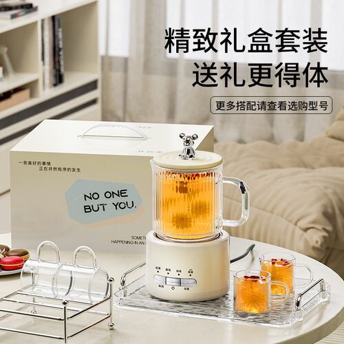 养生壶小型办公室一人多功能烧水花茶壶养生杯电炖杯养生礼品