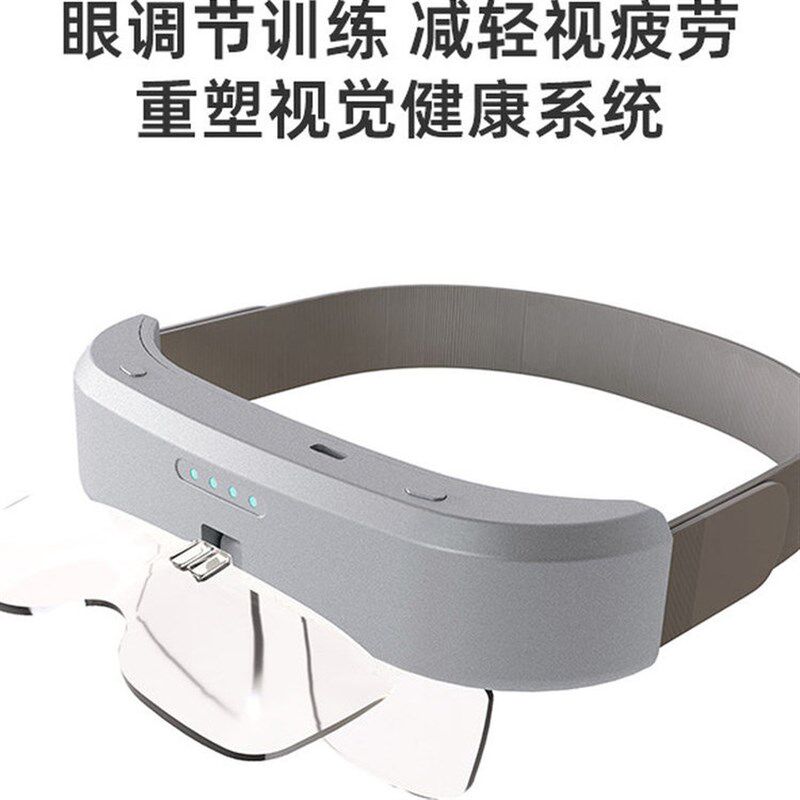 视力矫正护眼仪视力训练自动反转拍智能反转拍青少年护眼仪