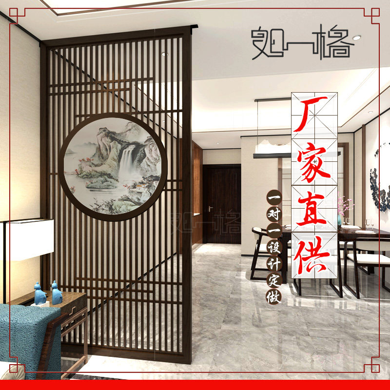 木雕中式花格仿古门窗镂空背景墙雕刻客厅雕花隔断吊顶角花实木