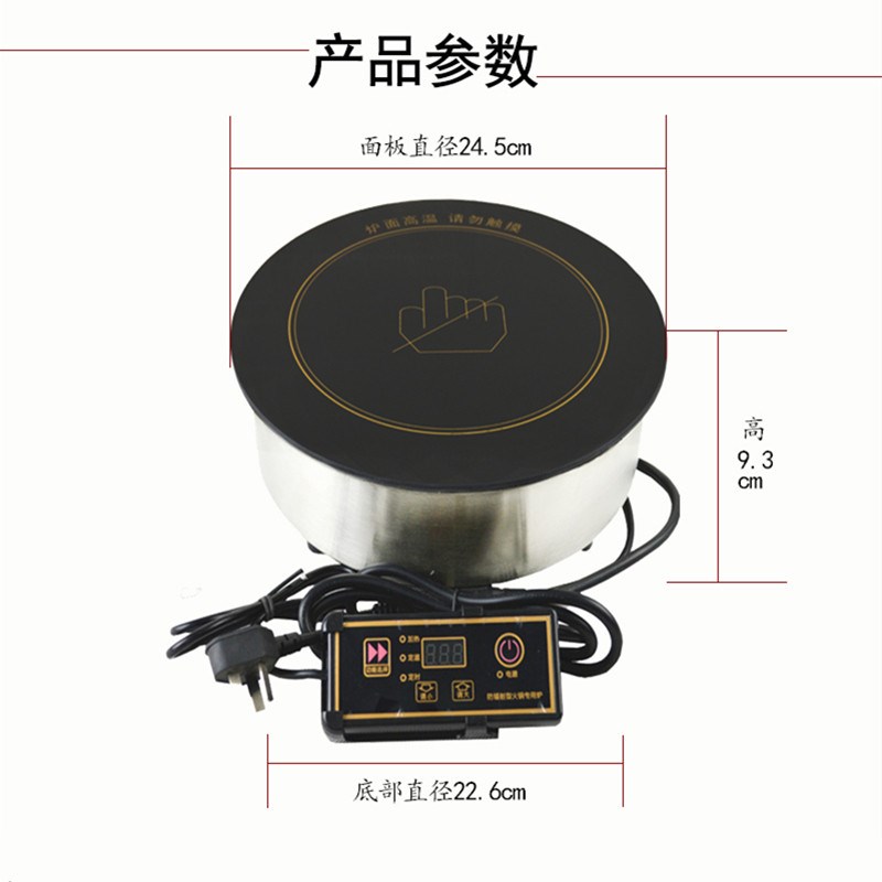 烤涮一体专用电陶炉 无烟烧烤电烤炉专用炉商用烤肉嵌入式电陶炉