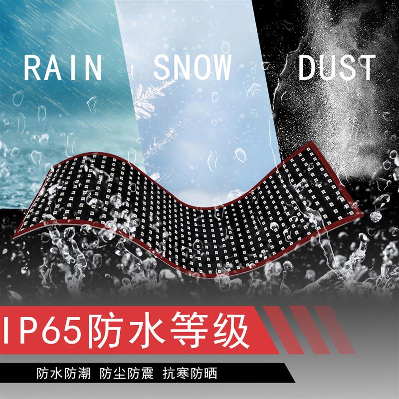 卡车蓝牙APP恶魔之眼 LED汽车软屏usb车载柔性汽车眼睛灯货车动态
