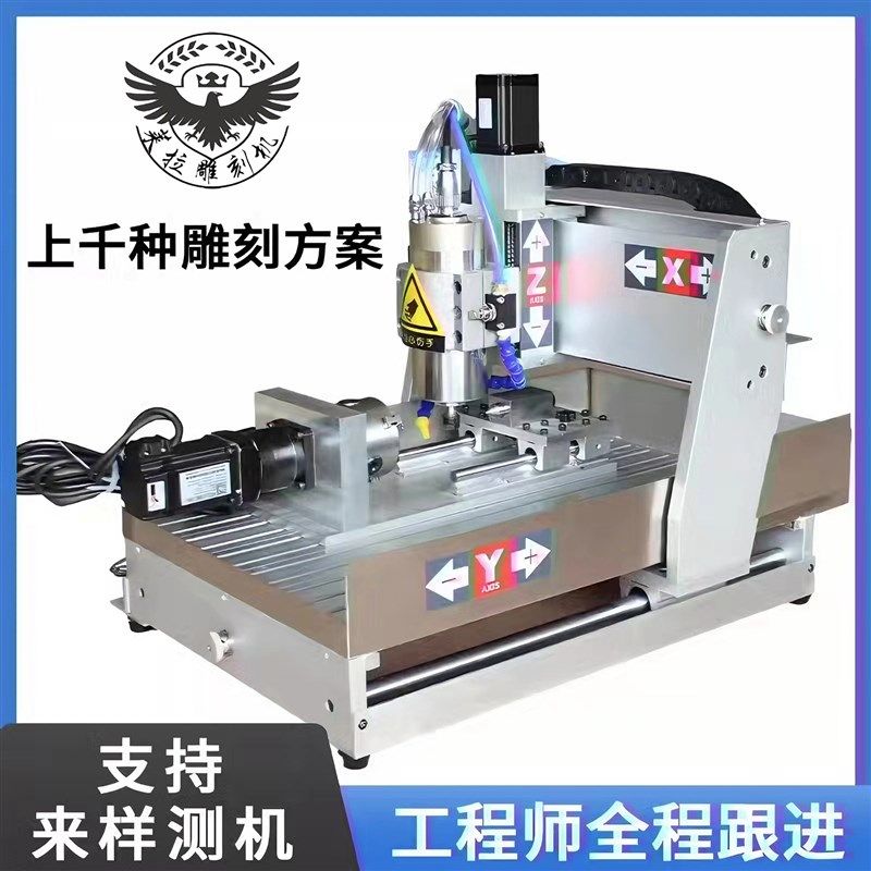 CNC雕刻机木工3D小型全自动木材玉石莱拉大功率高效数控精雕机图片