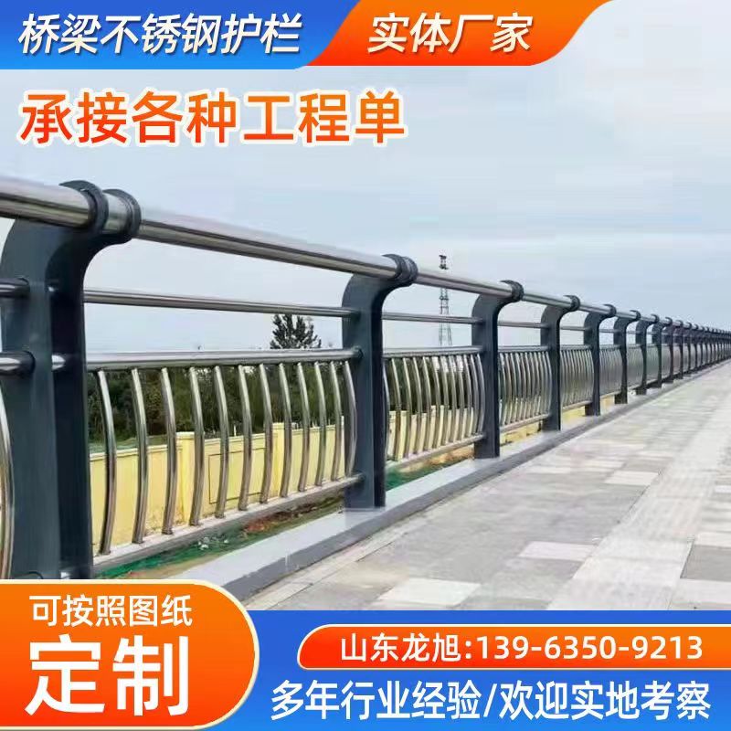 304不锈钢景观栏杆加厚河道护栏彷木纹来图定制 山东防护栏加工厂