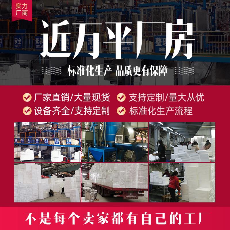 冷藏保鲜箱泡沫箱保温箱子生鲜水果快递专用邮政3456号泡沫盒