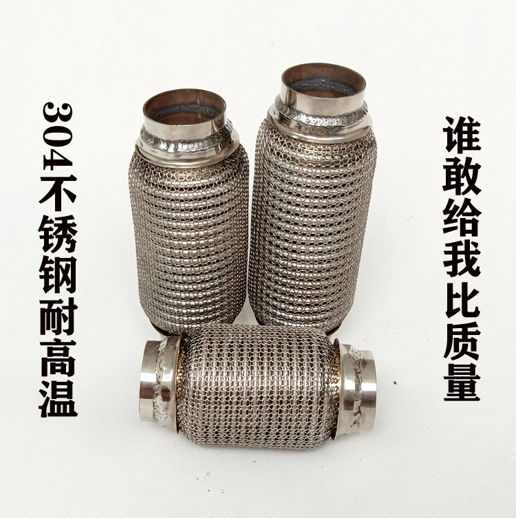 汽车货车排气管软连结 波纹管软管可伸缩五层加厚304不锈钢耐高温