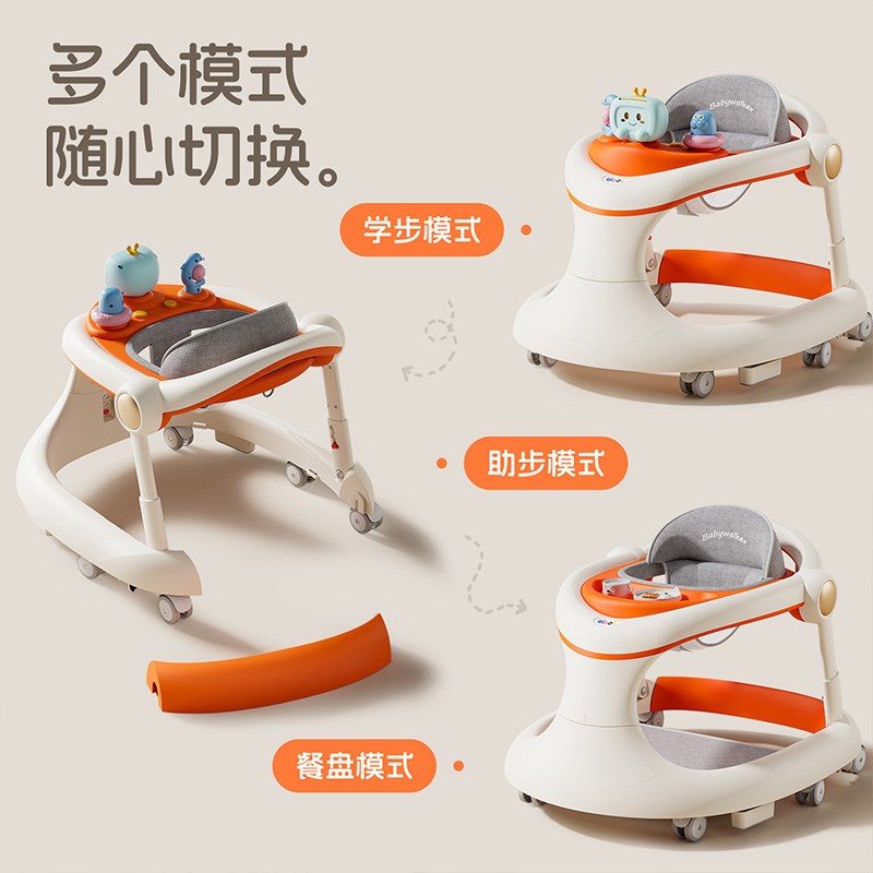 2025新款婴儿学步车6到18个月防o型腿婴儿多功能手推车三合一防翻