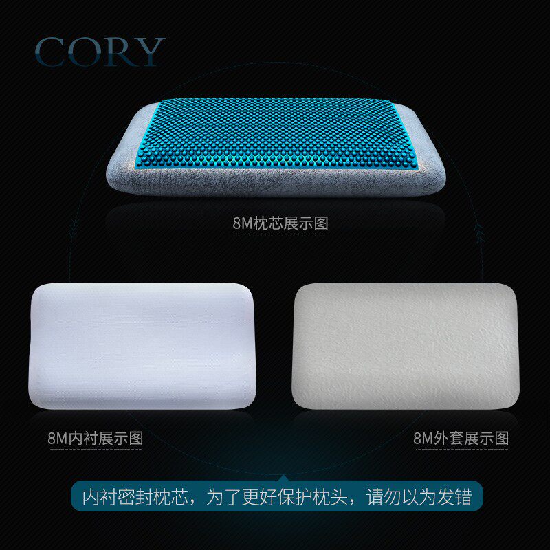 凝胶枕头护颈椎助睡眠男睡觉专用家用记忆棉枕芯一对带枕套护颈枕