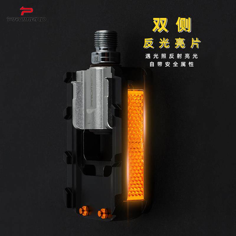 PROMEND自行车折叠脚踏铝合金折叠脚蹬DAHON同款折叠车小轮车脚踏