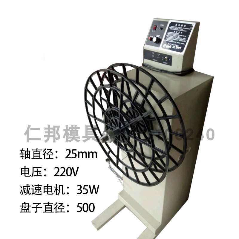 冲床收料机金属废料收卷机圆盘卷料放料架自动感应无纺布送料盘