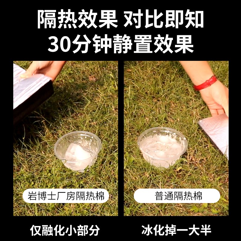 隔热保温棉耐高温防火橡塑板楼顶屋顶防晒膜阳光房顶自粘防水材料