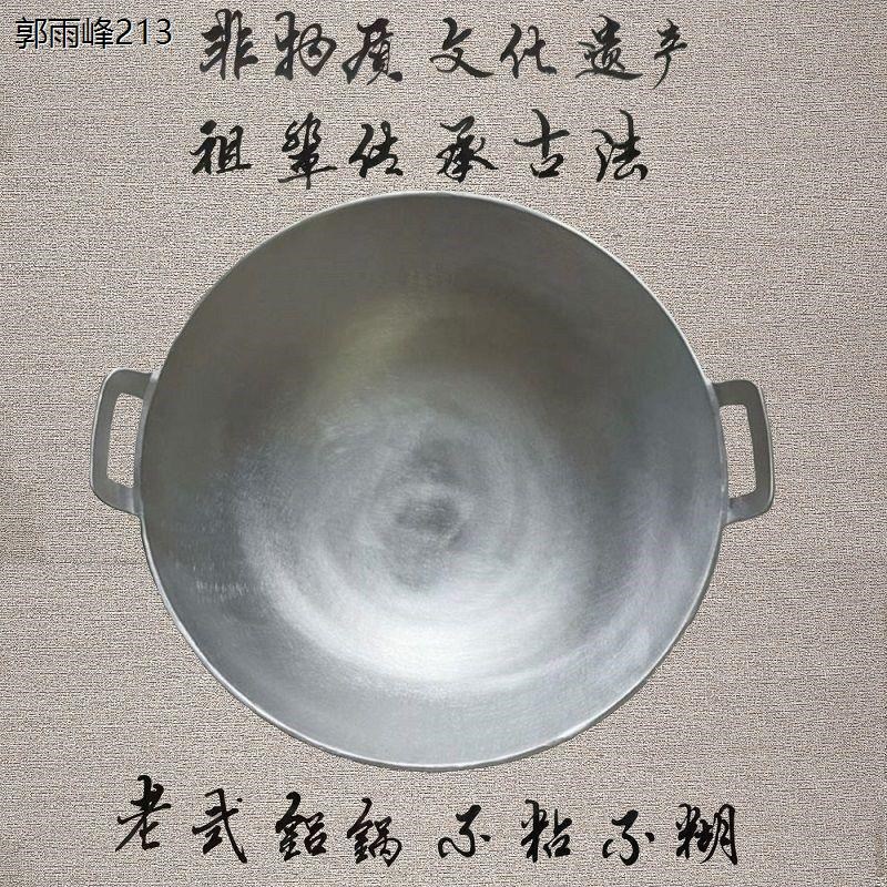 工厂直销铝锅老式铝炒锅铸铝纯铝炒勺加厚铝制炒锅双耳汤锅纯手工