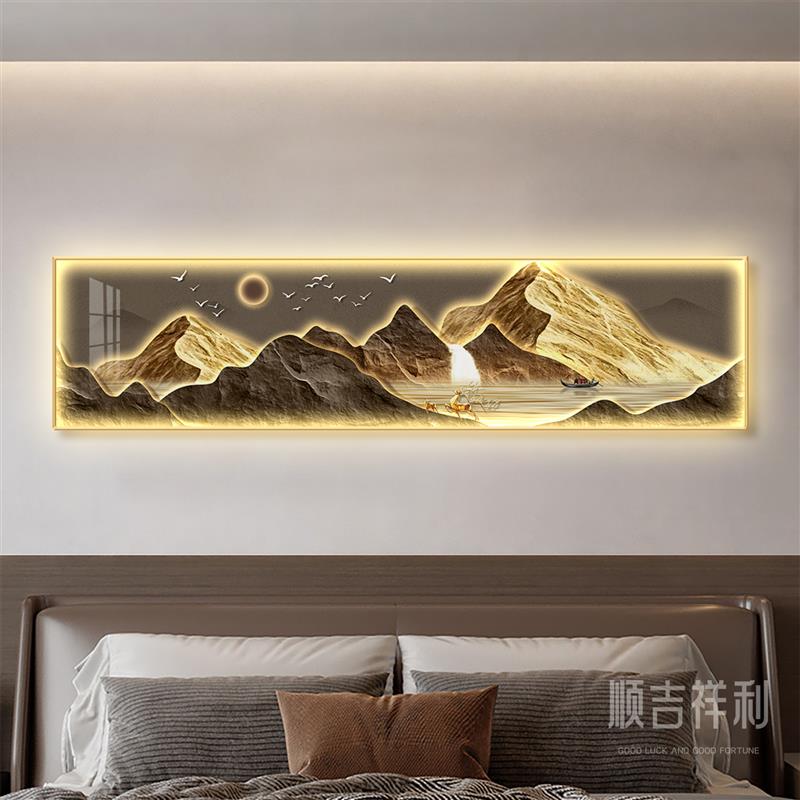 背有靠山卧室装饰画轻奢主卧床头挂画高级感带灯房间背景墙壁画