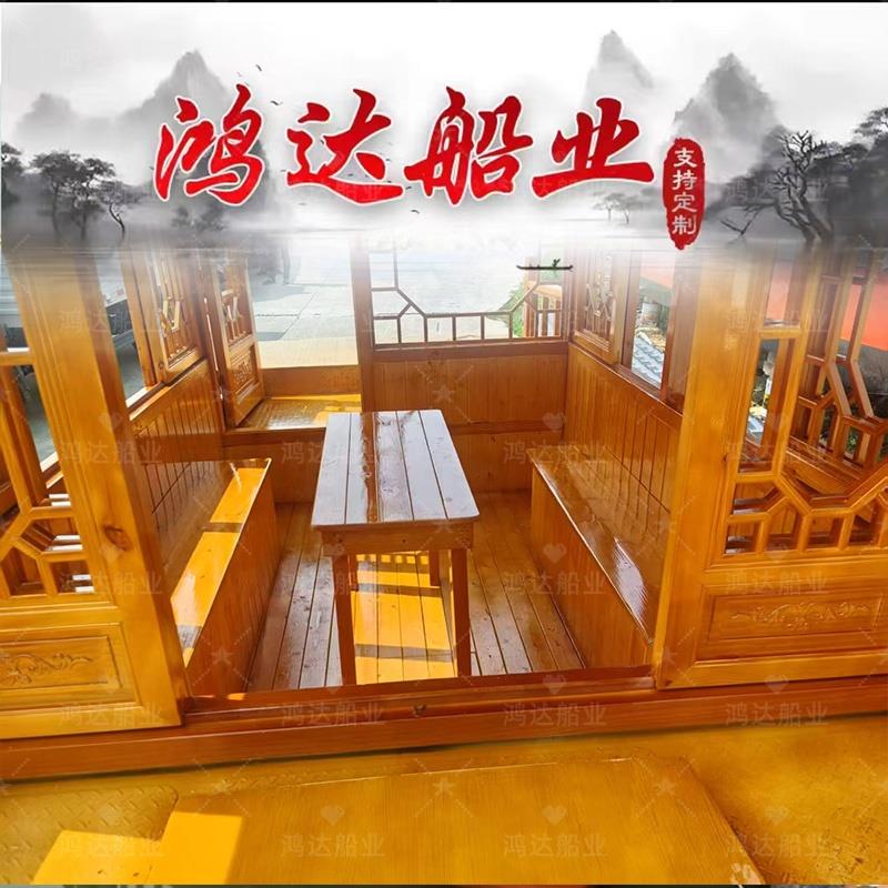 木船画舫船餐饮船公园电动游船景区水上观光旅游船实木质仿古木船