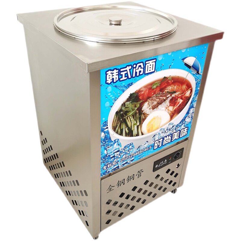 韩式冷面汤制冷机冰镇机制冷桶冰碴机冷面汤冰沙机冷却机冷面冰桶图片