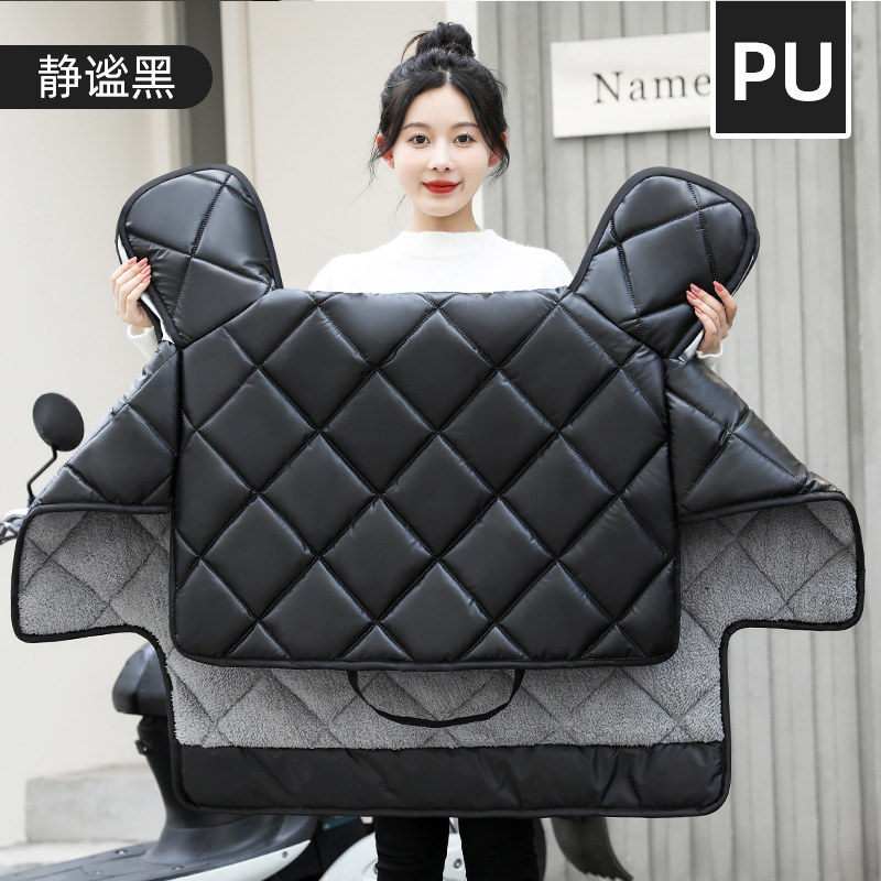 PU电动摩托车挡风被冬款加绒加厚电瓶小毛驴款冬天冬季防风防寒罩