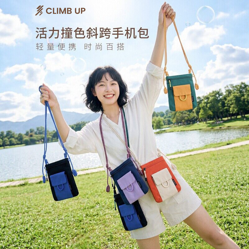 2026新款轻便精致手机包图片