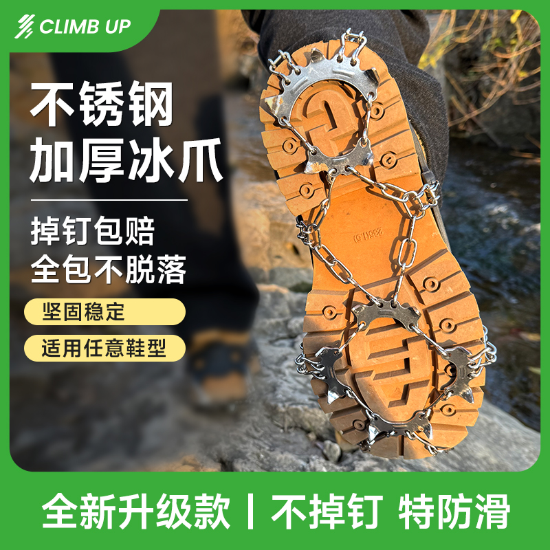 8ݺɫM롾37-41ͨáɴ Climbupջ81319ݱצЬ׵ɽѩצЬצЬ27Ԫ