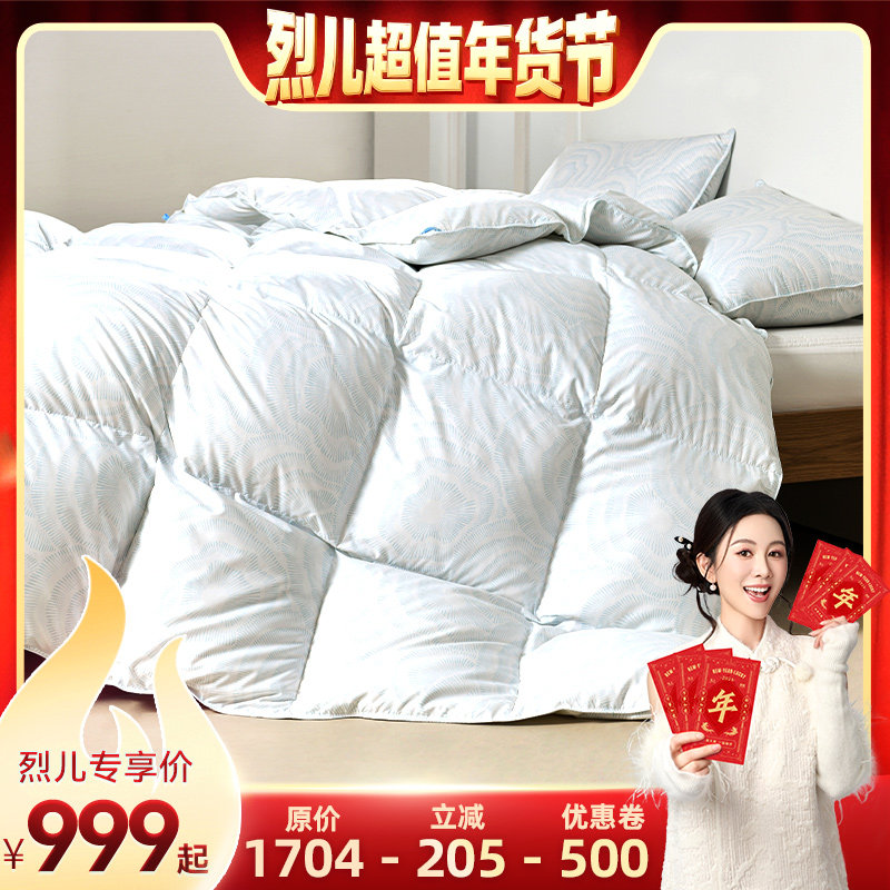 【付定！烈儿超值年货节】cannnstatter95白鹅绒羽绒加厚秋冬被,床上用品,羽绒/羽毛被,淘宝优惠券,粉丝福利购,淘宝优惠卷