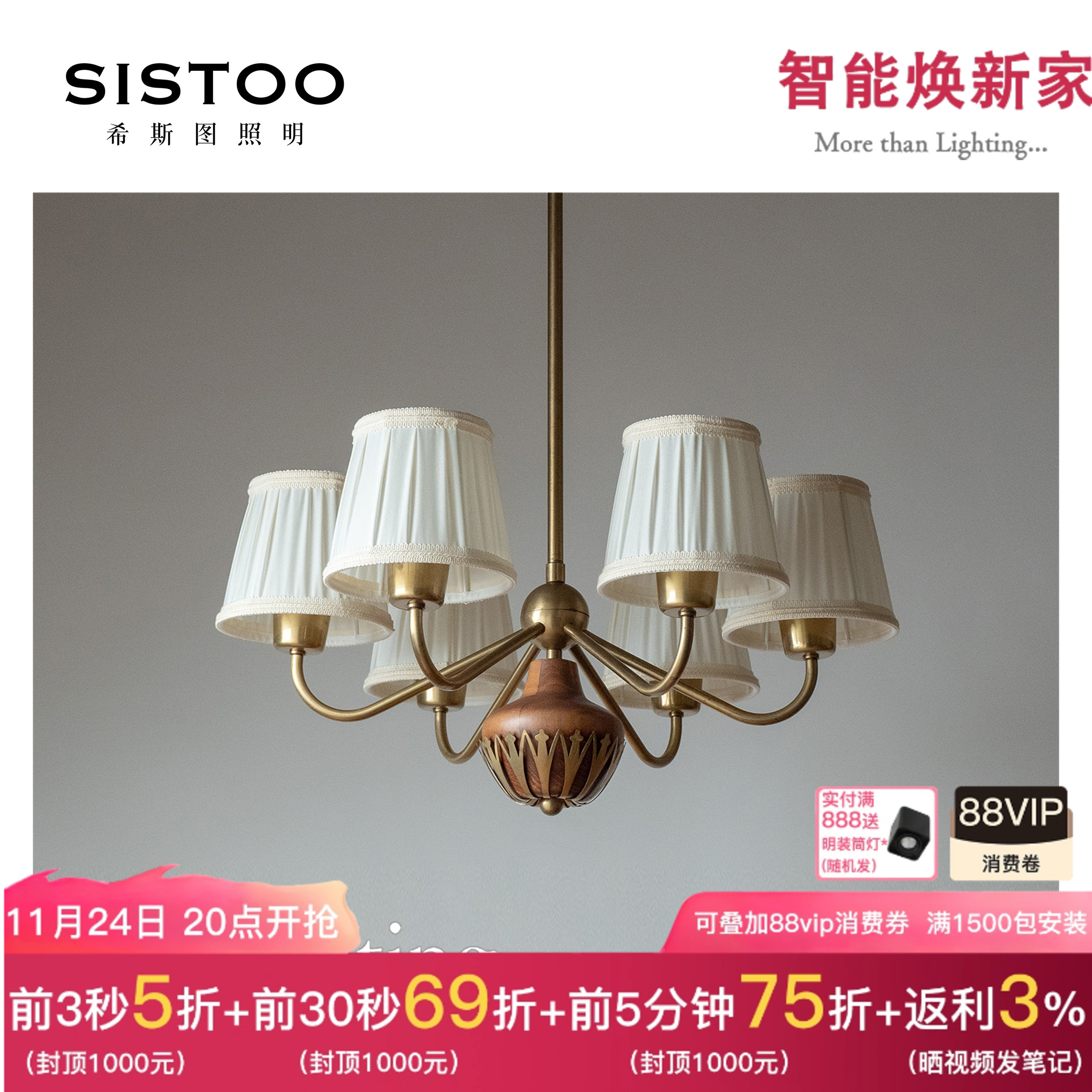 瑞典1940s中古世纪古董实木中古老钱风书房吊灯客厅餐厅卧室吊灯