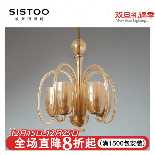 Art Deco中世纪1940s古董吊灯法式中古复古卧室客厅餐厅灯具