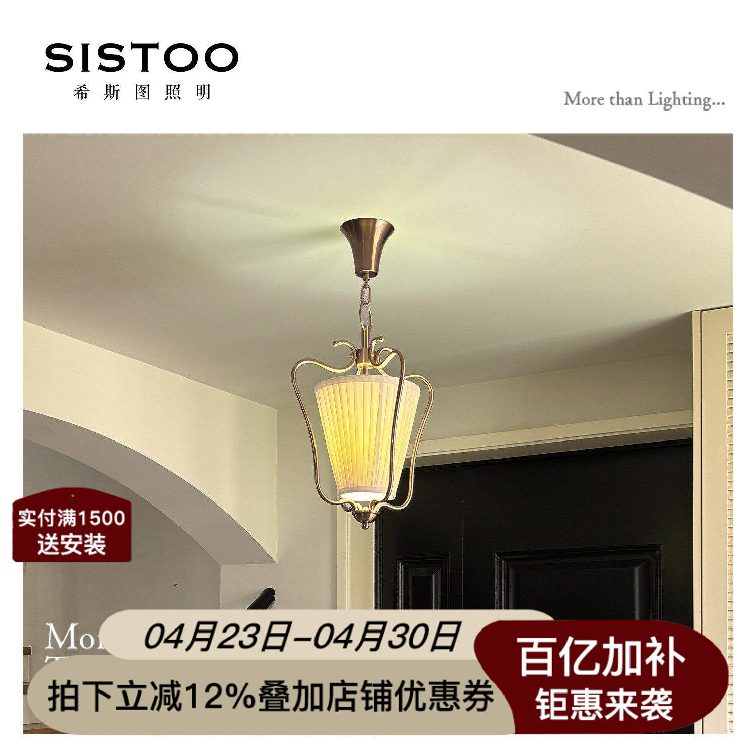 希斯图 奥地利1940s小吊灯中世纪法式卧室复古美式床头玄关餐厅灯